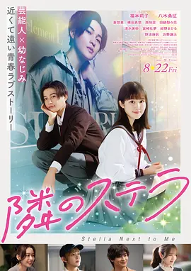 飞驰人生3剧情介绍