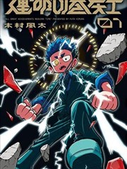 漫画在线阅读教程