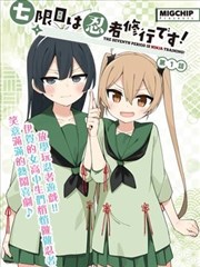 国漫推荐